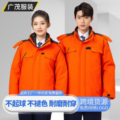 冬季全棉棉服工作服加厚劳保服可拆卸内胆防寒工地户外保暖新款