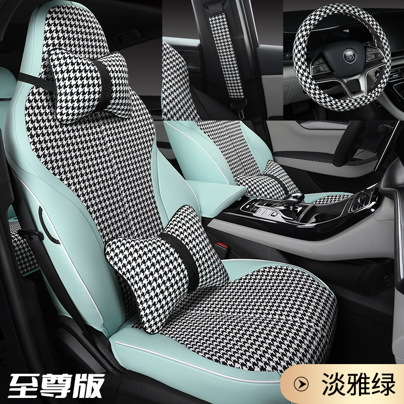 NQX 노래 PLUS Houndstooth 익스트림 에디션 우아한 녹색