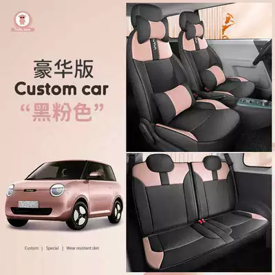 Modification Supplies Seat Cover, Modelə uyğun (Original) oturacaq örtükləri - black-pink-deluxe-edition-note-model-year