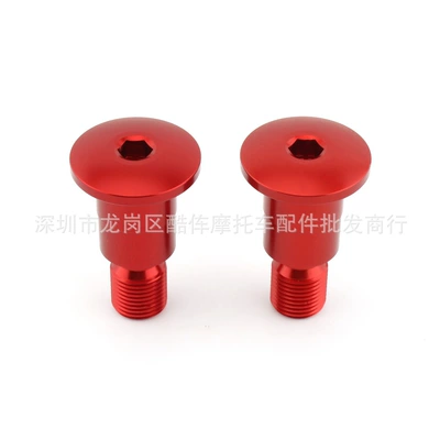 Caps, Motorcycle Handlebar Mirror – Motosiklet ləvazimatları və aksesuarları - red