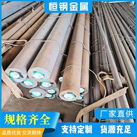 结构钢;其他优特钢;易切削钢