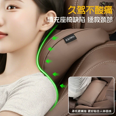 Headrest Mercedes-Benz Maybach, Bmw, Wenjie