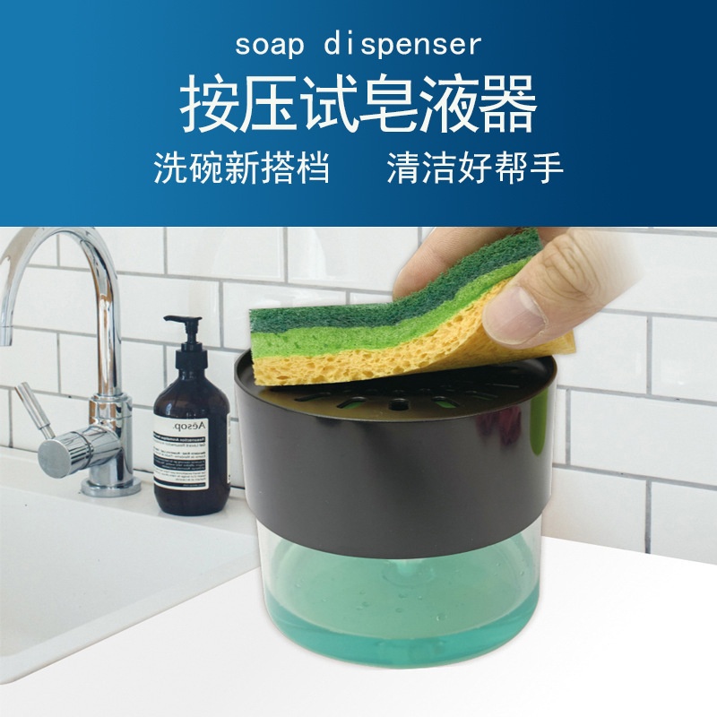 ディザトーン同型押し石けん液箱abs洗浄精加液器スポンジ押し自動キッチン石けん液器|undefined
