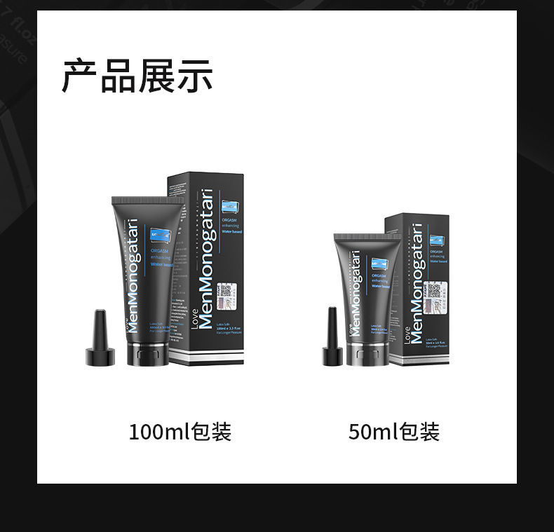 Aiweikang Black Soul Personal Lubricant 200ml, Water and Oil Based, Transparent — detail image 22