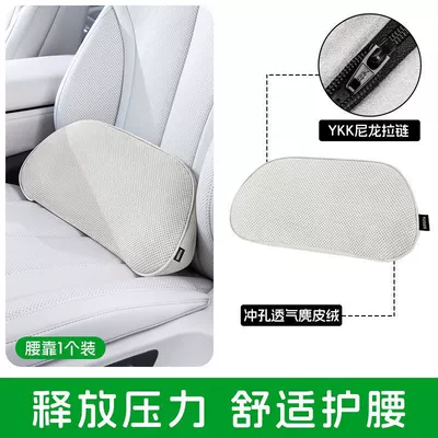 parts for new car modification, Waist support - white-memory-foam-perforated-suede-lumbar-support-pillow-1-piece-standard