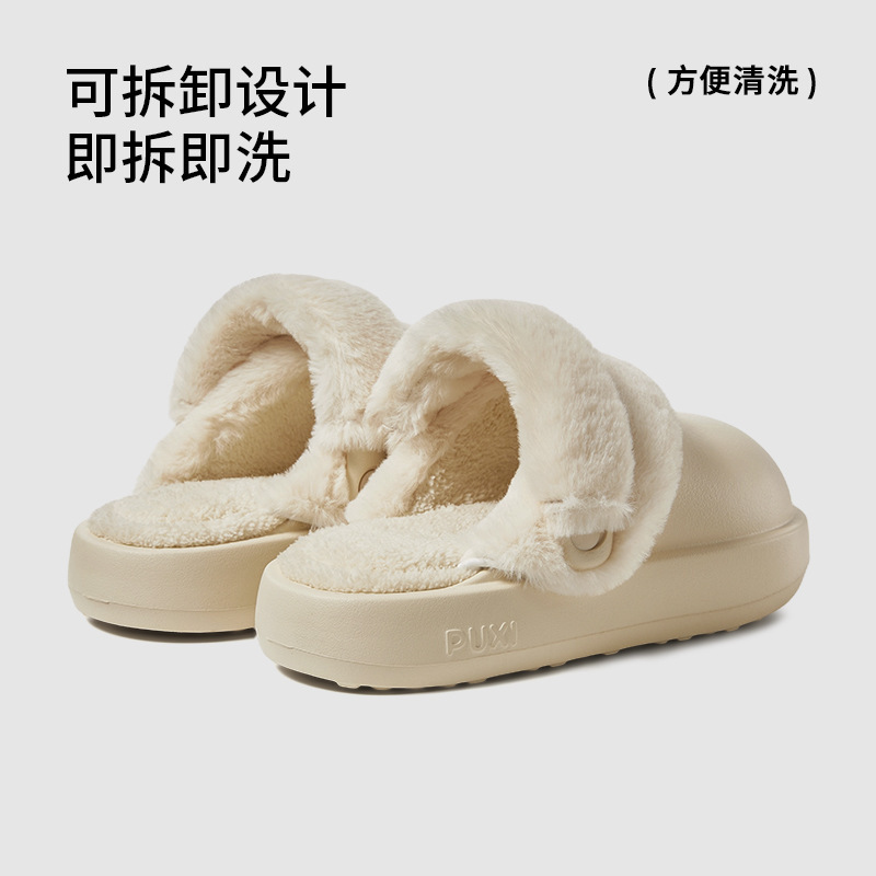朴西松饼防水棉拖鞋女冬季居家室内保暖可拆卸可户外毛绒厚底拖鞋|undefined