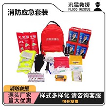 ����Ӧ����װ���û�������Ӧ����Ԯ���Ƶ���ⷿ����Ӧ�������