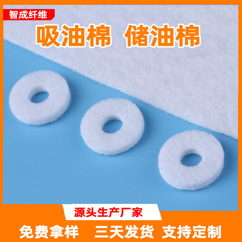 厂家批发烟嘴导油棉雾化器电池背胶针刺棉无纺布电子火因吸油棉
