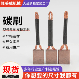 LASX36��̖ʹ��LUCAS�����R�_��̼ˢ9X20X24.5MM