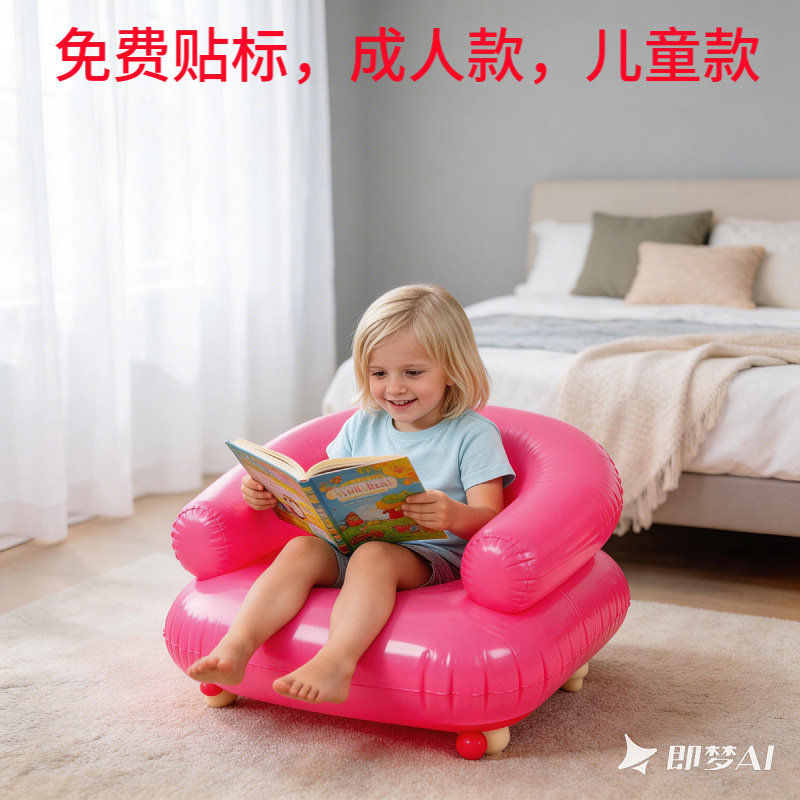 厂家跨境热销现货PVC充气懒人沙发 儿童成人通用玩具便捷座椅充气