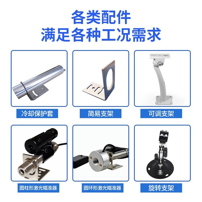Oil temperature infrared temperature sensor non-contact thermometer probe online 4-20mA industrial grade high precision