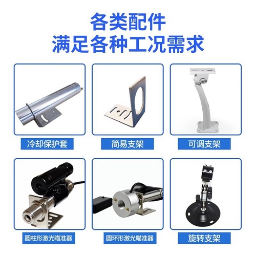 Oil temperature infrared temperature sensor non-contact thermometer probe online 4-20mA industrial grade high precision