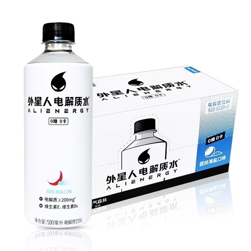 Alien Electrolyte Water 500ml*5 Bottles 0 Sugar 0 Calories Electrolyte Supplement Peach Sea Salt Lychee Sugar-Free Beverage
