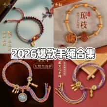 2026�¿���� ���K ������t�K�һ@��會�ͯ��Ů���K�|�۶Y���ִ�