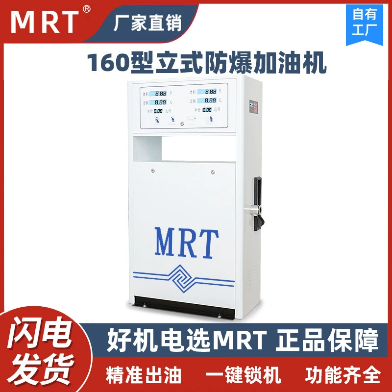 160 малых и средних танкеров 220V380V большой поток бензина взрывозащищенный двойной пистолет двойной насос насосный заводской выход