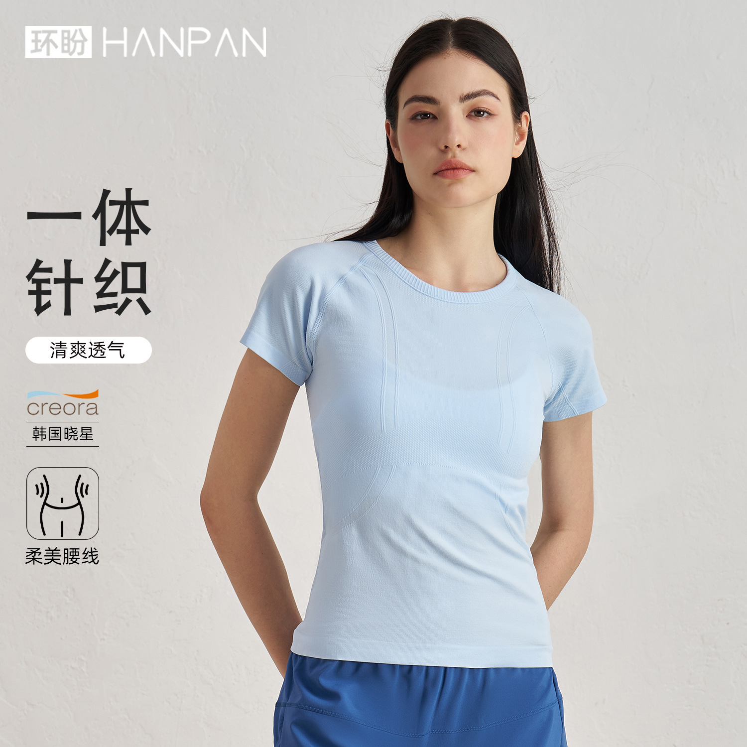 Huapan Apparel Slimming Round Neck Yoga T-Shirt High-End Seamless Sports Short-Sleeve Breathable Slim Fit Fitness Top for Women