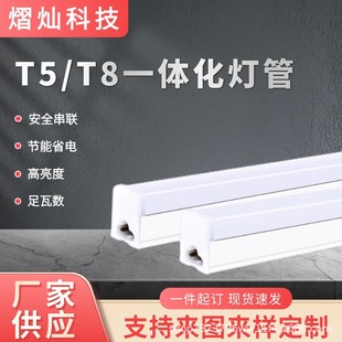 LEDһ�w��ȫ�ܟ��ܟoӰһ�w֧�ܟ�LEDȫ���չ����T5T8һ�w������