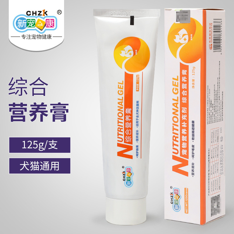 Agente autorizado Xinmizhikang actualiza la crema nutricional integral para mascotas, perros y gatos, suplementos generales de calcio, suministros nutricionales al por mayor