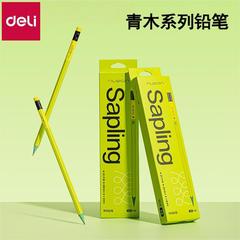 得力NS796绿木耐写六角杆皮头铅笔HB小学生绘图素描涂卡书写铅笔