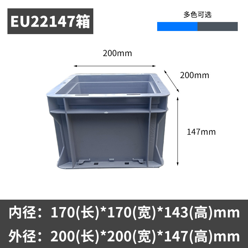 EU22147 외부 20*20*14.7