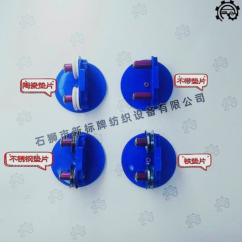 [厂家现货供应]织带机后架过纱器夹线器整经机张力器量大铁垫片的