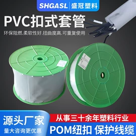 绝缘套管;结束带;线夹