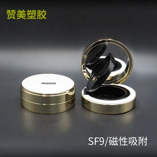 厂家定制圆形磁扣气垫盒空盒塑料CC霜粉底盒化妆品包材
