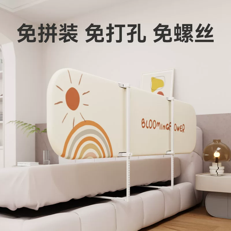 Handheld protective sides for traveling, one-sided foldable fence