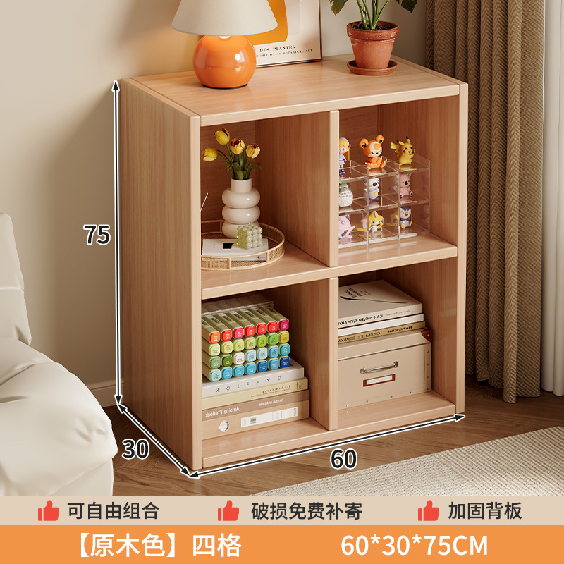 Color Oak pastoral - cuatro casillas 60x30x75