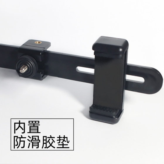 Mobile phone live multi-position clip additional position crossbar tripod fixed buckle three-position rotatable bracket clip