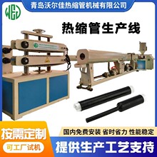 PE/PO/EVA��s�����a�� �αڟ�s�ܔD�����a�O����������֧��ԇ�C