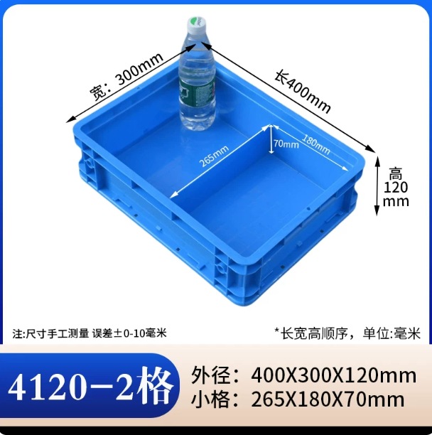 caja de rotación gruesa rectangular caja de piezas de plástico caja de tornillo caja de herramientas caja de almacenamiento caja de material marco de goma con cubierta image 64
