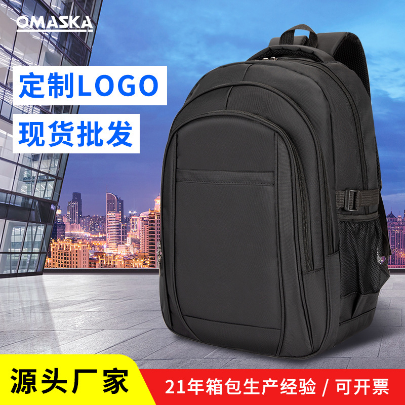【背包定制】跨境男双肩包防泼水旅行休闲背包商务电脑包学生书包