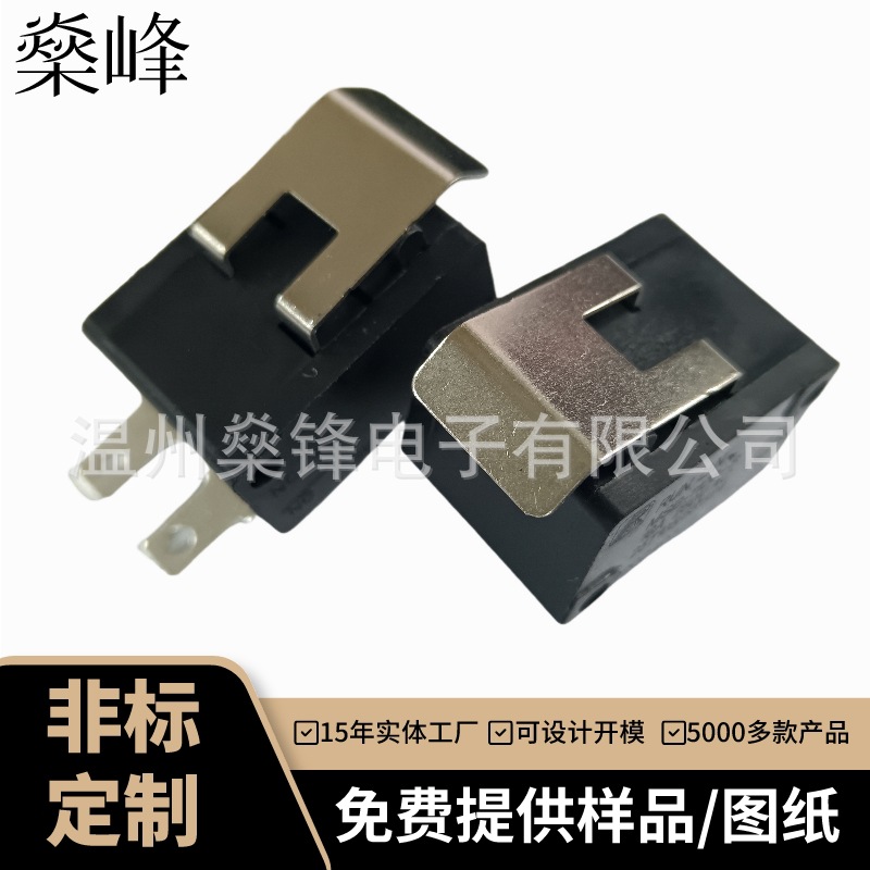 SF-MSB-01106-S-4.2 양극 상시 열림