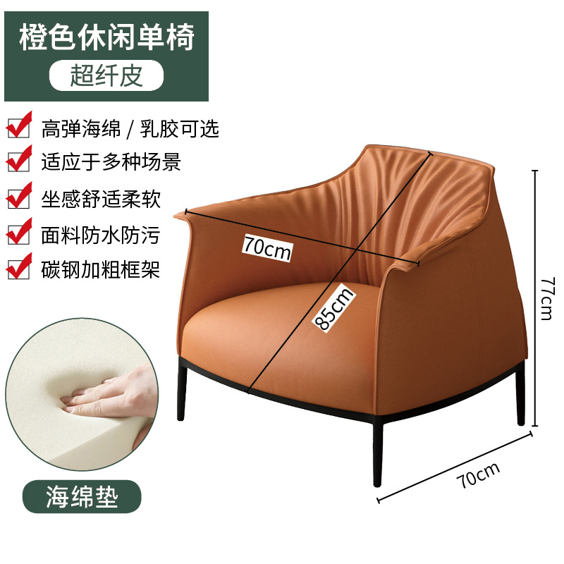 오렌지 (스폰지) 검은 다리