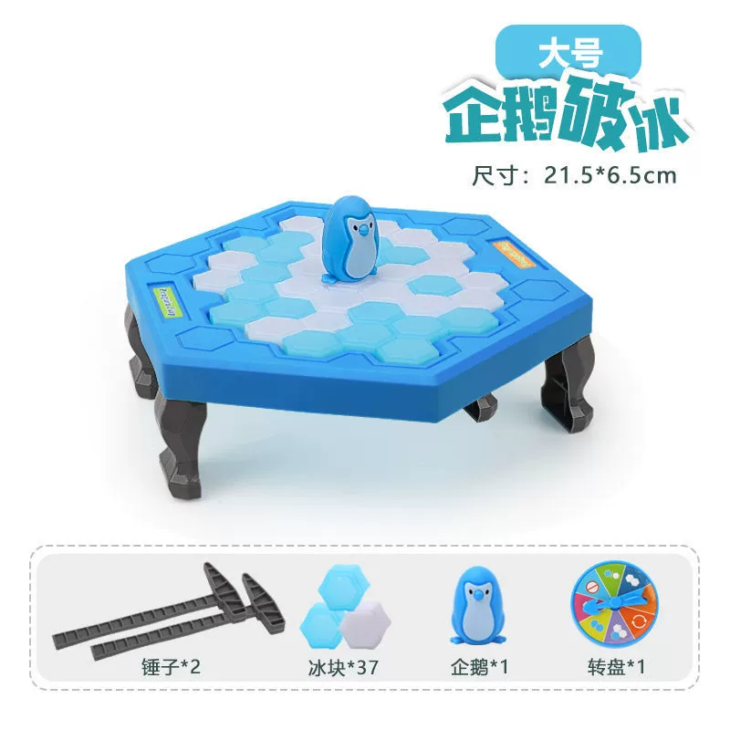 Crocodile, toy for boys, bites finger