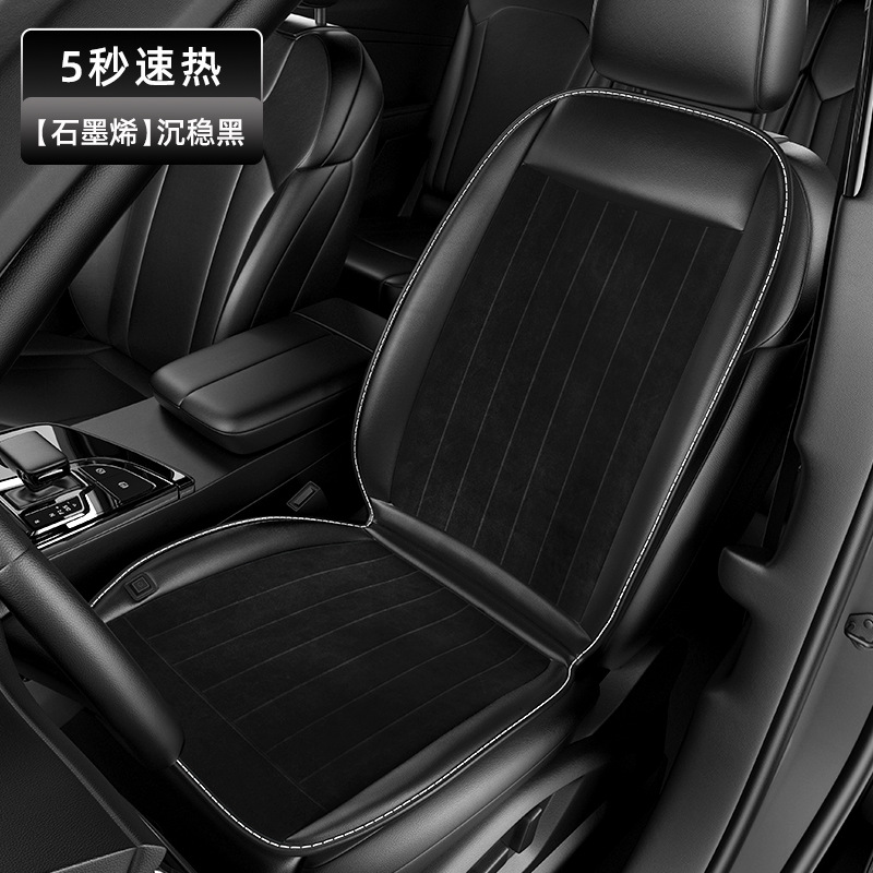Qìchē – Multi-function pad Seat Cushion Winter - black-single-seat