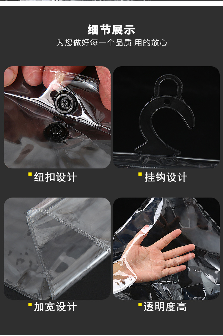PVC Universal Halloween Weihnachts ultra-transparent Verpackungstasche Kleidung intime Hakentasche Export Export PVC Tasche