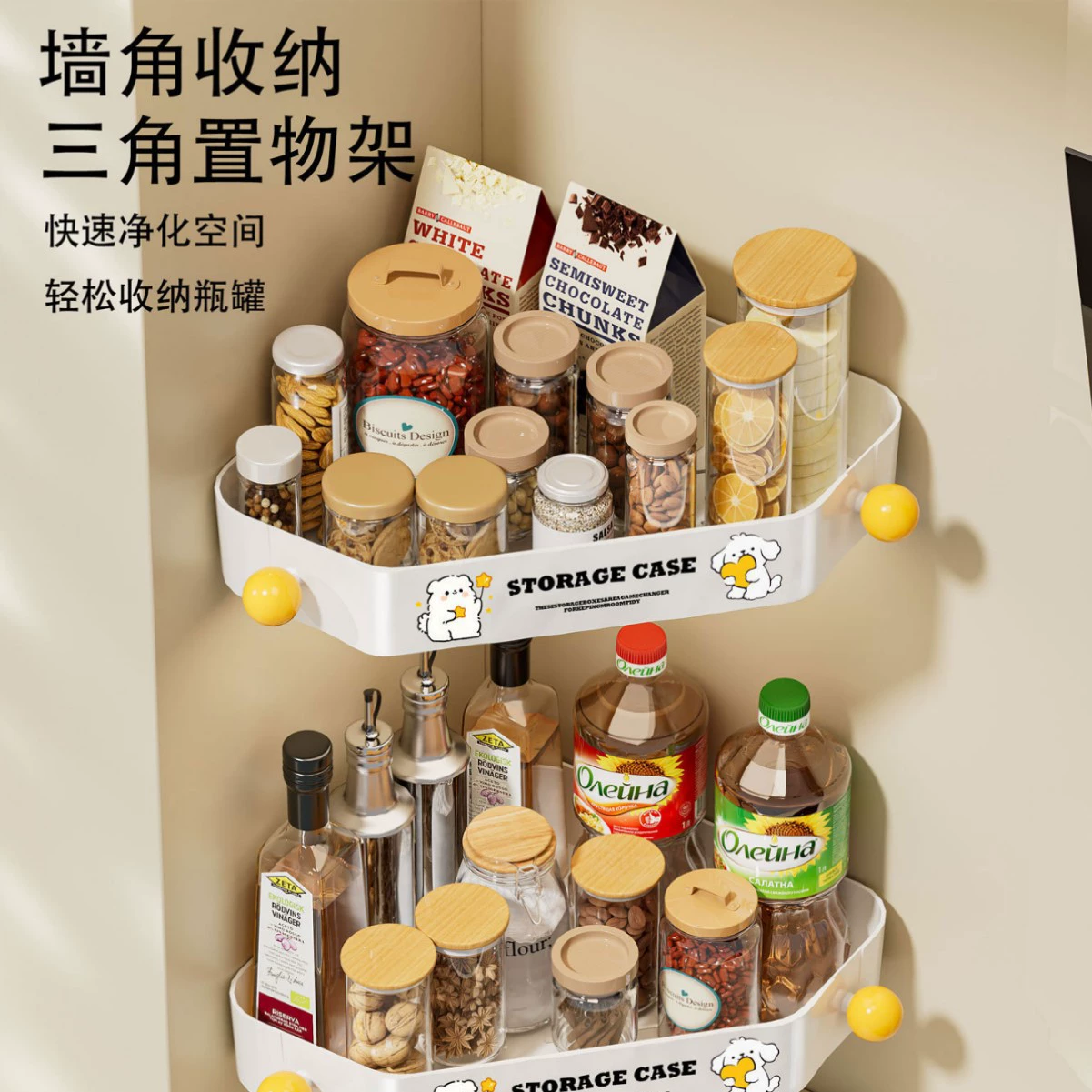 Треугольная стойка для хранения без пробивания Многофункциональная настенная стойка для хранения кухонная приправа Косметическая стойка для ванной комнаты