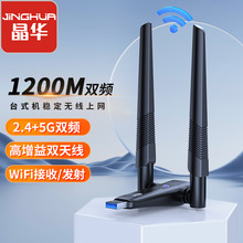 ���A���USB�o���W��ǧ��5G̨ʽ�C��Xwifi�W�j��̖�l����������