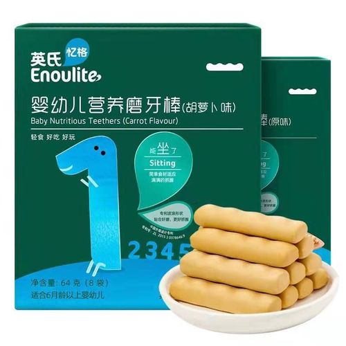 Yingshi Yige Infant Nutritional Noodles, Biscuits, Steamed Buns, Baby Nutritional Food Complementary Food