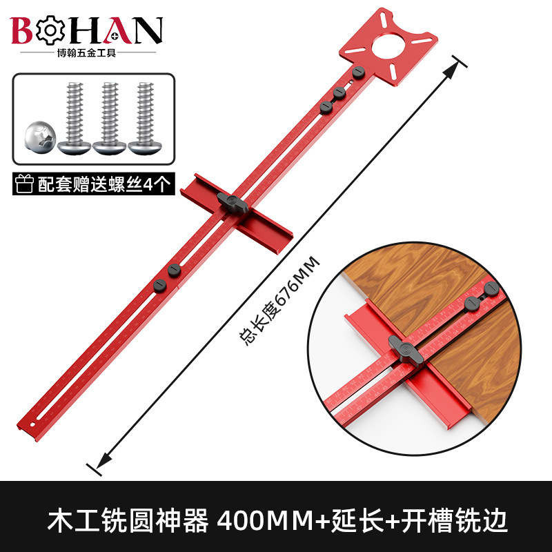 Bohan carpintería, corte y fresado, máquina de corte, máquina de corte circular auxiliar, herramienta de respaldo de posicionamiento de ranura de orificio redondo