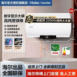 늟ˮϴLeaderʡٟღˮʽ50/60/80AͰ