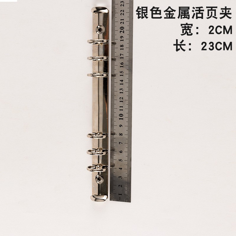 A5 중간 크기 6 구멍 길이 23CM 내부 2.0
