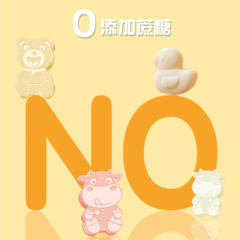 歐伽乳酸菌寶寶維C糖果批發兒童零食袋裝食品卡通奶片山楂棒棒糖