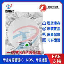 朗瑞LR8103B-N33 封装DFN1*1-4L 原装现货