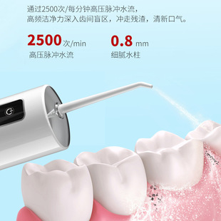 Explosions portable dental irrigator dental cleaning orthodontic small round tube DJ33 special electric water dental floss