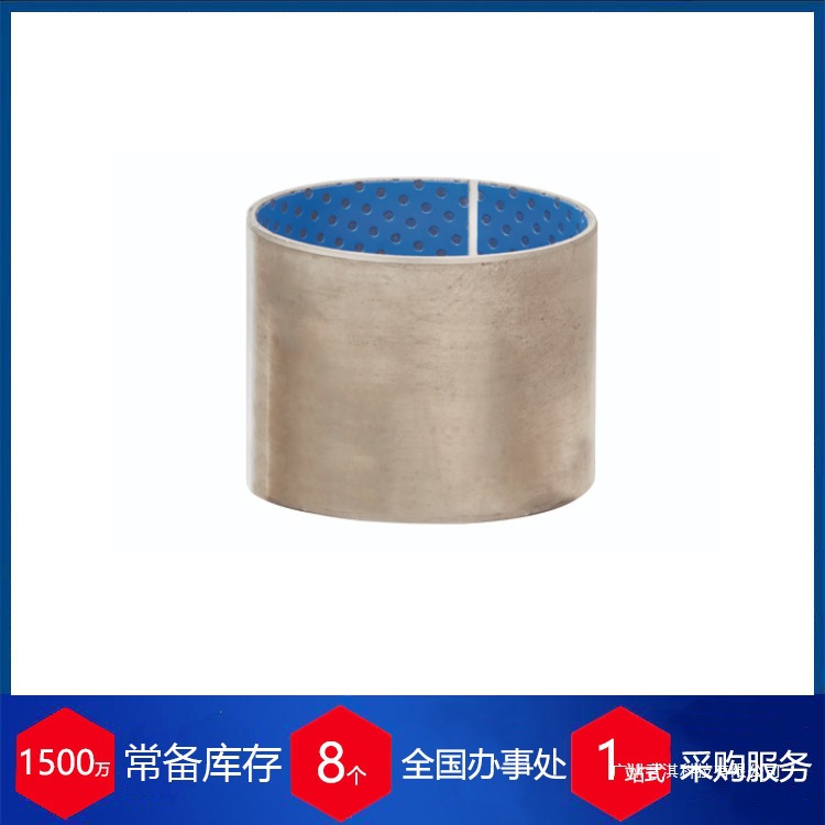 供应德国GLYCODUR自润滑轴承PG161812F黄铜通用机械