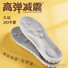 鞋垫/增高垫;前掌垫;一次性雨衣、雨披