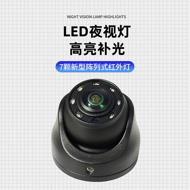 Vehicle-mounted infrared waterproof hemispherical camera 180 ° Ultra wide angle IP69K waterproof camera metal material 12V
